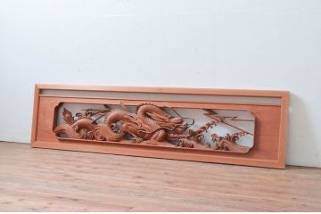 アンティーク建具　上手物!!　迫力のある龍と雷に波の図柄が魅力的な両面彫刻欄間1枚(明かり取り、明り取り)(製作費推定140万円)(R-081531)