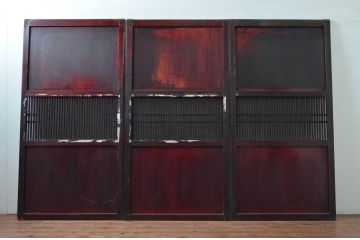アンティーク建具　漆塗り　上質な和の空間を演出する格子帯戸3枚セット(引き戸、板戸、格子戸)(R-081599)