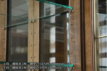 中古　美品　カリモク家具(karimoku)　希少な廃番サイズ　domani(ドマーニ)　QUEENS　LIFE(クイーンズライフ)　エレガントなフルサイズのキャビネット(飾り棚、収納棚、戸棚、カップボード、キャビネット、キュリオケース、食器棚)(R-081614)