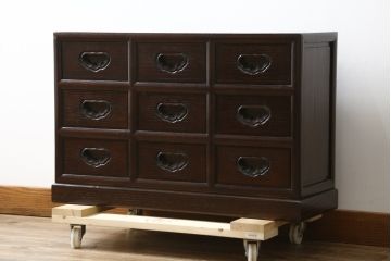 中古　美品　広島県　博永家具　楡(ニレ)材　漆塗り　引き出し9杯　特徴的な引手が魅力的なローチェスト(小引き出し、小物収納、収納箪笥、薬箪笥、整理タンス、ドロワー)(R-081619)