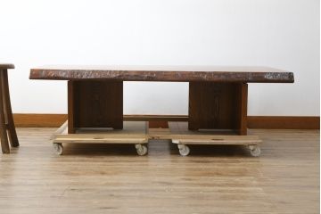 中古　新品未使用品　岩手岩泉・純木家具　タモ材　美しい玉杢と深い色合いが魅力のローテーブル(座卓、センターテーブル、リビングテーブル)(定価約50万円)(R-081628)