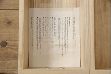 中古　五三桐紋入り　凛とした佇まいが魅力の加茂総桐箪笥・上段(胴厚、総桐たんす、着物箪笥、衣装箪笥、和タンス)(R-081657)