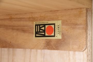 中古　伝統工芸品　頓所芳男作　衣装盆付き　牡丹の前飾りが素敵な重ね加茂総桐箪笥・上段(胴厚、総桐たんす、着物箪笥、衣装箪笥、和タンス、サイドキャビネット)(R-081661)