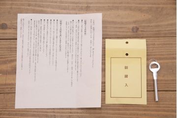 中古　伝統工芸品　頓所芳男作　衣装盆付き　牡丹の前飾りが素敵な重ね加茂総桐箪笥・上段(胴厚、総桐たんす、着物箪笥、衣装箪笥、和タンス、サイドキャビネット)(R-081661)