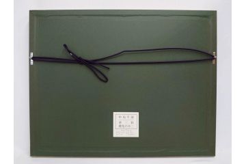 1997年　中島千波　「華三彩　櫻花の不二」　215/300　サイン入り　春爛漫の息吹を感じるシルクスクリーン(桜、風景、版画、エディション入り、額装、外箱付)(R-081670)