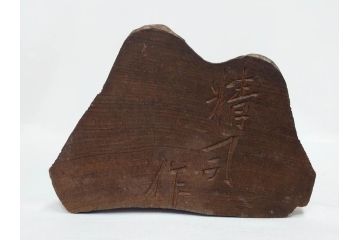 珍品　希少　彫刻家 今戸精司作　天平美人　高さ 約36.5cm　嫋やかな佇まいの木彫人形(女性像、木製、彫刻、オブジェ、置物)(R-081671)　