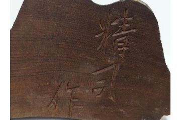 珍品　希少　彫刻家 今戸精司作　天平美人　高さ 約36.5cm　嫋やかな佇まいの木彫人形(女性像、木製、彫刻、オブジェ、置物)(R-081671)　
