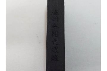 時代物　龍雲堂造　鈴虫　金蒔絵　驪龍珠　静謐な美しさを感じる硯箱(水滴古墨、三日月に竹図、胡開文選煙、神品、銀象嵌、水差し、漆器、木製、漆芸、書道具、木箱付)(R-081674)
