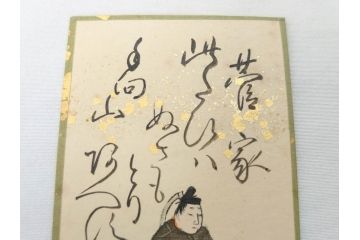 時代物　木箱　肉筆　彩色　小倉百人一首(カルタ、かるた、歌留多、百人首、ケース付)(R-081675)