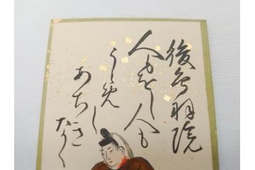 時代物　木箱　肉筆　彩色　小倉百人一首(カルタ、かるた、歌留多、百人首、ケース付)(R-081675)