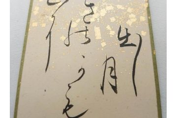 時代物　木箱　肉筆　彩色　小倉百人一首(カルタ、かるた、歌留多、百人首、ケース付)(R-081675)