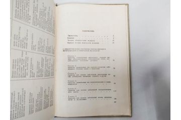 1983年　1985年　1986年　1989年　1992年　モンゴル　ロシア　英語　本6冊セット(辞書、辞典、古書、古本、書籍、洋書)(R-081678)