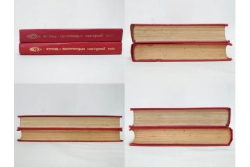1983年　1985年　1986年　1989年　1992年　モンゴル　ロシア　英語　本6冊セット(辞書、辞典、古書、古本、書籍、洋書)(R-081678)