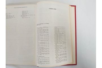 1983年　1985年　1986年　1989年　1992年　モンゴル　ロシア　英語　本6冊セット(辞書、辞典、古書、古本、書籍、洋書)(R-081678)