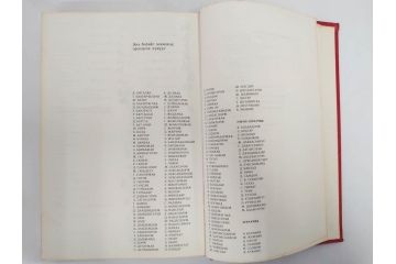 1983年　1985年　1986年　1989年　1992年　モンゴル　ロシア　英語　本6冊セット(辞書、辞典、古書、古本、書籍、洋書)(R-081678)
