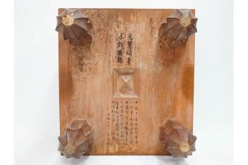 昭和2年　戦前　大正　前澤　日蓮　書付　使い込まれた風合いが魅力の碁盤(囲碁盤、足付、木製、カバー付)(R-081688)