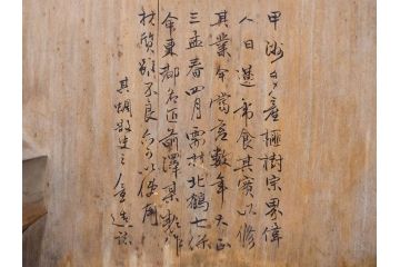 昭和2年　戦前　大正　前澤　日蓮　書付　使い込まれた風合いが魅力の碁盤(囲碁盤、足付、木製、カバー付)(R-081688)