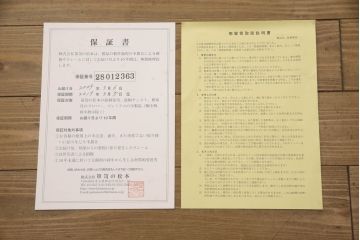 中古　上手物　伝統工芸士　皆川繁久作　シックな色合いの金具が落ち着きある雰囲気を醸し出す加茂総桐箪笥・上段(胴厚、四方丸、総桐たんす、引き出し、着物箪笥、和タンス、衣装箪笥、サイドキャビネット)(R-081695)