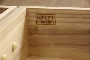 中古　伝統工芸士　小林雄蔵作　繊細な透かしの金具が上品な雰囲気を醸し出す加茂総桐箪笥・下段(胴厚、総桐たんす、引き出し、和タンス、ローボード、テレビ台、テレビボード、ローチェスト)(R-081699)