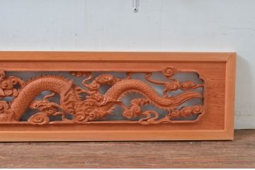 ビンテージ建具　最高級!!　上手物　迫力のある雲に龍の図柄が目を惹く作行の良い彫刻欄間2枚セット(明かり取り、明り取り、ヴィンテージ)(R-081711)