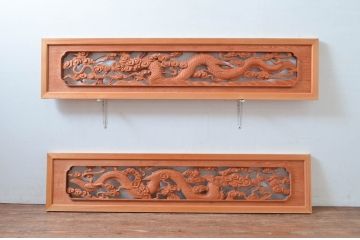 ビンテージ建具　最高級!!　上手物　迫力のある雲に龍の図柄が目を惹く作行の良い彫刻欄間2枚セット(明かり取り、明り取り、ヴィンテージ)(R-081711)