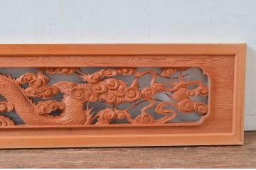 ビンテージ建具　最高級!!　上手物　迫力のある雲に龍の図柄が目を惹く作行の良い彫刻欄間2枚セット(明かり取り、明り取り、ヴィンテージ)(R-081711)