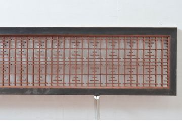 アンティーク建具　繊細な組子が上品な印象を与える組子欄間2枚セット(明かり取り、明り取り)(R-081712)