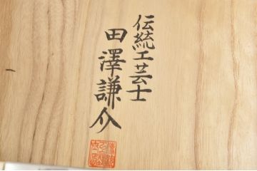 中古　伝統工芸士　田澤謙介作　品のある佇まいが魅力的な加茂総桐箪笥(総桐たんす、四方丸、大丸、衣装箪笥、着物箪笥、和タンス、引き出し、バラ売り可能)(定価約190万円)(R-081721)