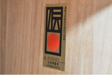 中古　伝統工芸士　田澤謙介作　品のある佇まいが魅力的な加茂総桐箪笥ローボード(総桐たんす、四方丸、大丸、和タンス、収納棚、戸棚、テレビボード、テレビ台)(R-081722)