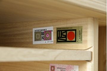 中古　美品　凛とした上品な佇まいが魅力的な加茂総桐箪笥(胴厚、総桐たんす、和タンス、収納箪笥、衣装箪笥、着物箪笥)(定価約240万円)(R-081725)