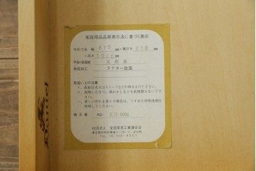 中古　美品　横浜クラシック家具　ダニエル(Daniel)　A-305　明るい木の色合いと気品感じる佇まいが魅力のライティングデスク　定価約58万9千円　(R-081733)