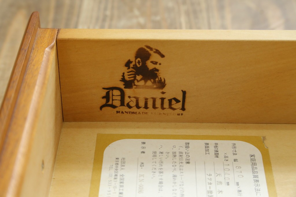 中古　美品　横浜クラシック家具　ダニエル(Daniel)　A-305　明るい木の色合いと気品感じる佇まいが魅力のライティングデスク　定価約58万9千円　(R-081733)