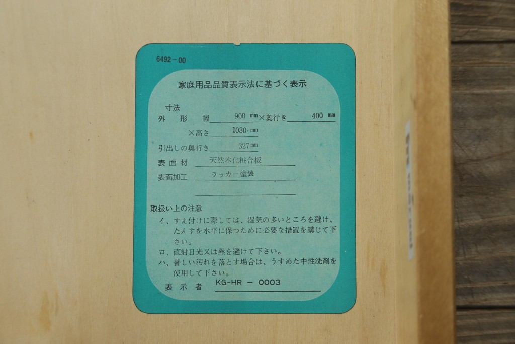 和製ビンテージ　美品!!　maruni(マルニ木工)　希少な廃番品!!　オールドマルニ　ベルサイユシリーズ　クラシカルな雰囲気が素敵なライティングビューロー　(R-081734)