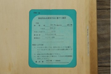 和製ビンテージ　美品!!　maruni(マルニ木工)　希少な廃番品!!　オールドマルニ　ベルサイユシリーズ　クラシカルな雰囲気が素敵なライティングビューロー　(R-081734)