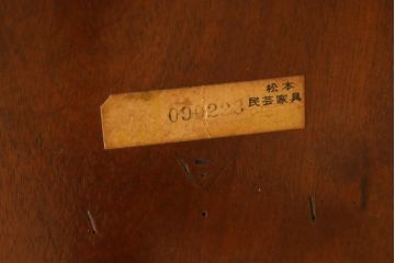 中古　美品　松本民芸家具　シンプルさの中にこだわりのデザインが光る三脚(トライポッド)スツール(丸椅子、イス、いす、板座チェア、花台、飾り台、ディスプレイ台)(R-081738)