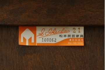 中古　超美品!!　松本民芸家具　特注　サイズ感が良くすっきりとしたデザインの整理タンス(洋服タンス、収納箪笥、サイドチェスト、引き出し)(定価約45万円)(R-081741)