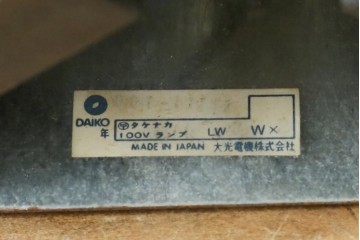 和製ヴィンテージ　大光電機(DAIKO)　繊細な木製フレームの台形フロアスタンド　(R-081778)