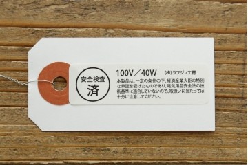 和製ヴィンテージ　大光電機(DAIKO)　繊細な木製フレームの台形フロアスタンド　(R-081778)