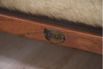 中古　希少な廃番品!!　BC工房　安楽きらきら椅子　チーク材　ワイドタイプ　和洋どちらの空間にも取り入れやすいアームレスチェア(1Pソファ、一人掛け)(R-081785)