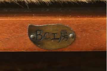 中古　希少な廃番品!!　BC工房　安楽きらきら椅子　チーク材　ワイドタイプ　和洋どちらの空間にも取り入れやすいアームレスチェア(1Pソファ、一人掛け)(R-081785)