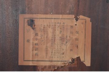和製アンティーク　明治〜大正期　精工舎(SEIKOSHA、セイコー)　TRADE(S)MARK　黒柿材　立派な彫刻とユニークな振り子のデザインが魅力的な柱時計(掛け時計、古時計、振り子時計)(R-081830)