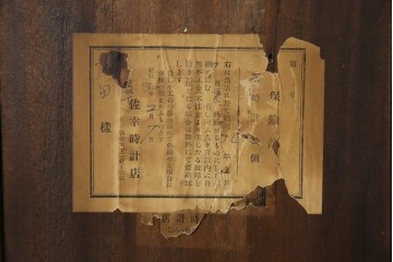 和製アンティーク　明治〜大正期　精工舎(SEIKOSHA、セイコー)　TRADE(S)MARK　黒柿材　立派な彫刻とユニークな振り子のデザインが魅力的な柱時計　(R-081830)