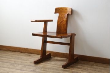 中古　未使用　展示品　新古品　岩手岩泉・純木家具　栃(トチ)材　漆塗り　心地よい木の風合いが魅力的な右側アーム付きチェア(アームチェア、板座チェア、ダイニングチェア、アームチェア、椅子、イス)(定価約16万円)(R-081855)