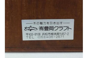 豊岡クラフト　男の三面鏡　整理スタンド　書見台　シックな雰囲気を醸し出す豊岡クラフト3点セット(Toyooka Croft、タブレット、ブック、本、マガジンラック、卓上ミラー、置き鏡)(R-081876)