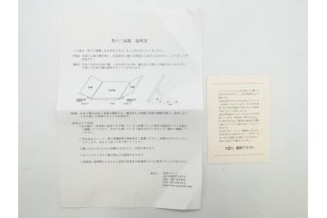 豊岡クラフト　男の三面鏡　整理スタンド　書見台　シックな雰囲気を醸し出す豊岡クラフト3点セット(Toyooka Croft、タブレット、ブック、本、マガジンラック、卓上ミラー、置き鏡)(R-081876)