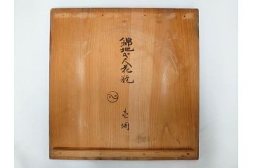 江戸〜明治期　古伊万里　錦地　色絵　高さ 約57cm　華麗な色付が美しい花瓶(松、菊、花鳥、鳳凰、人物、風景、獅子、花生、花入、花器、金彩、二尺、共箱付)(R-081878)