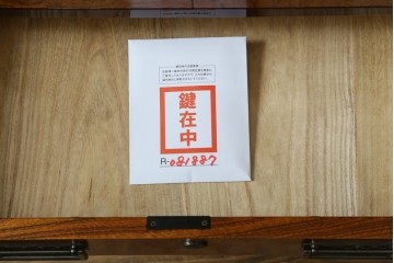 新古　未使用展示品　二本松工藝館　田中家具　欅(ケヤキ)材　玉杢　和モダンな空間づくりにおすすめのサイドキャビネット　(定価約57万円)(R-081887)