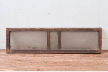 アンティーク建具　昭和レトロな空間におすすめ!シンプルなデザインの明り取り1枚(明かり取り、ガラス欄間)(R-081952)