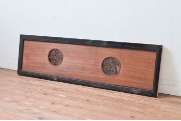 アンティーク建具　あやめと梅の図柄が素敵な彫刻欄間1枚(明かり取り、明り取り)(R-081954)