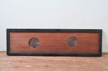 アンティーク建具　あやめと梅の図柄が素敵な彫刻欄間1枚(明かり取り、明り取り)(R-081954)